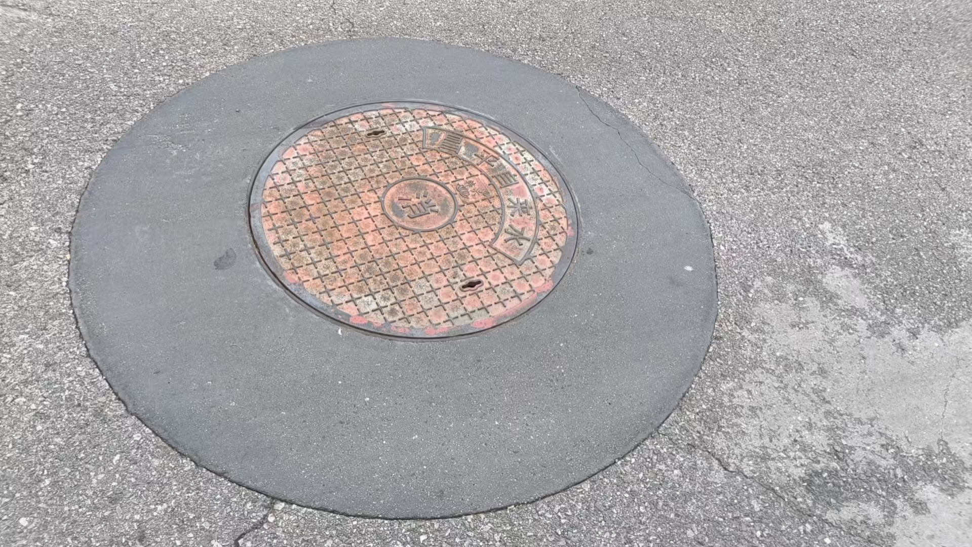 西峡井周速凝加固料