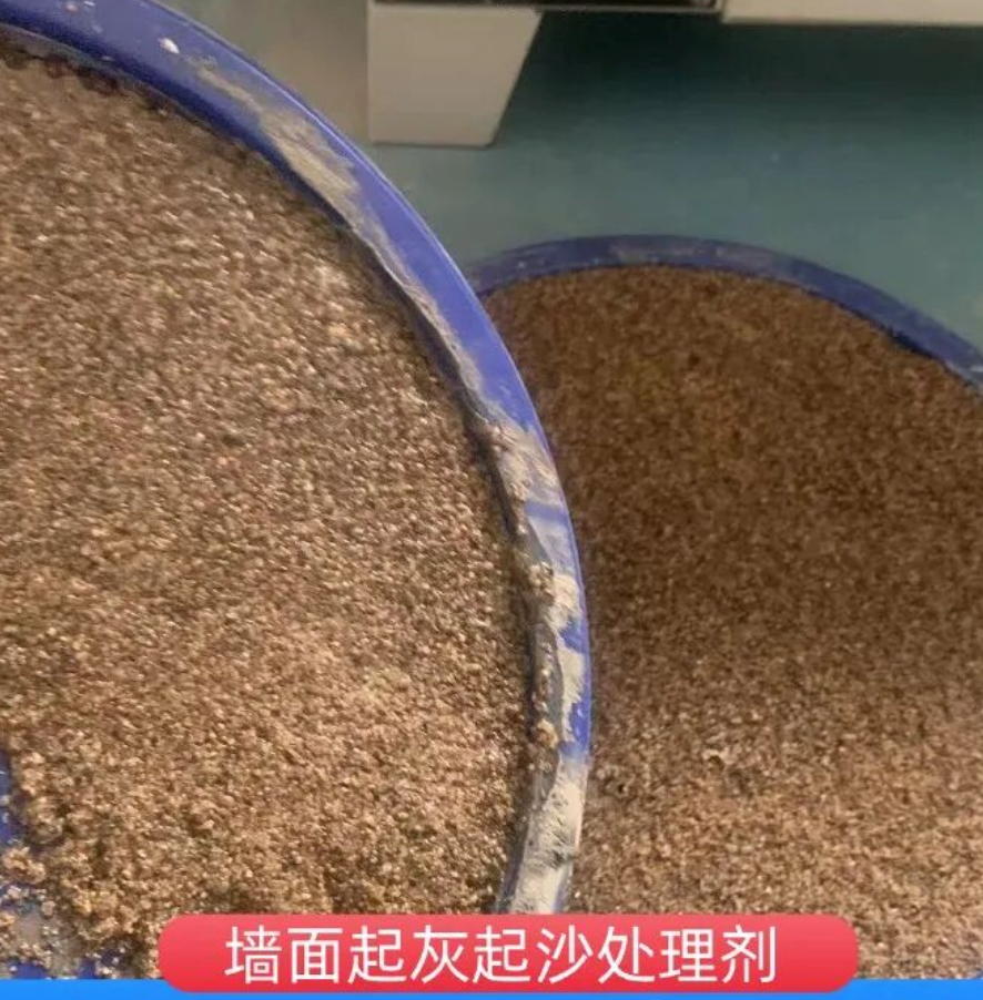 西峡墙面起灰起沙处理硬化剂工作原理