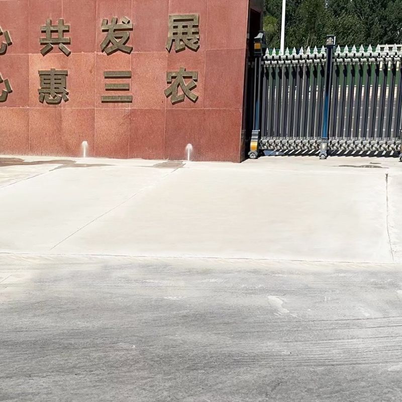 西峡路面快速通车修补料