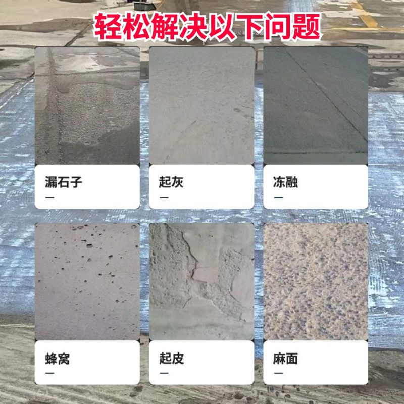 西峡低碳市政修补材料简单快速修补道路恢复交通